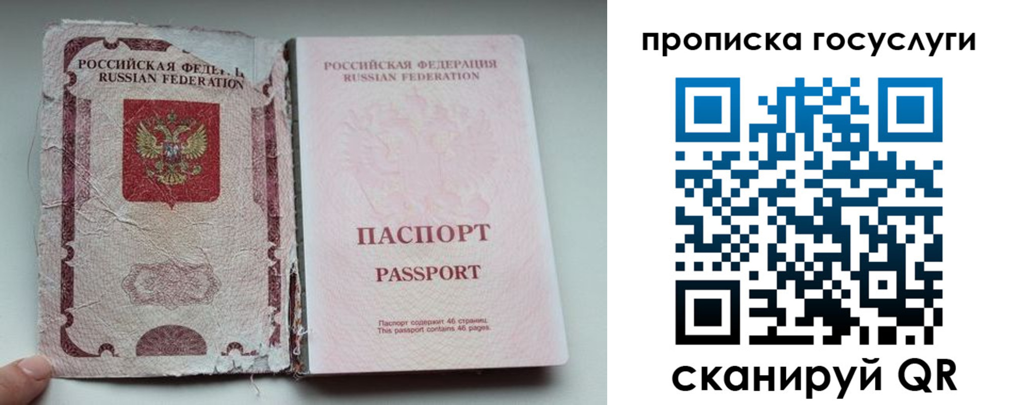 регистрация для дет. сада в Коряжме