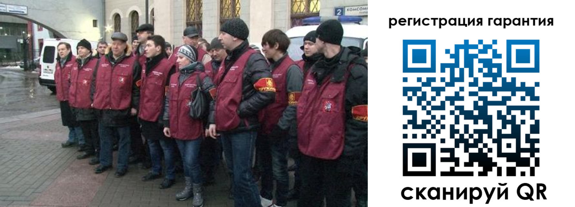 временная регистрация в Коряжме