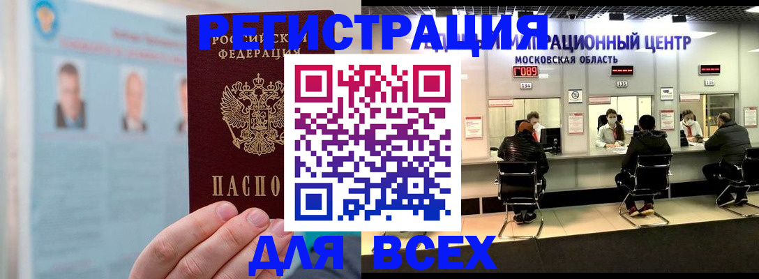 форма 3 в Коряжме