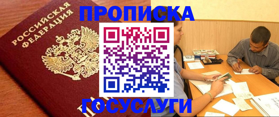 форма 3 в Коряжме