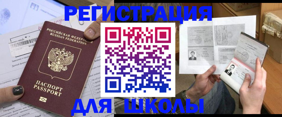 прописка гарантия в Коряжме