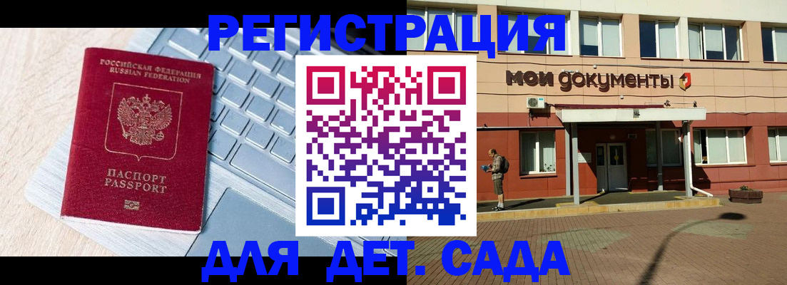 временная регистрация в квартире в Коряжме