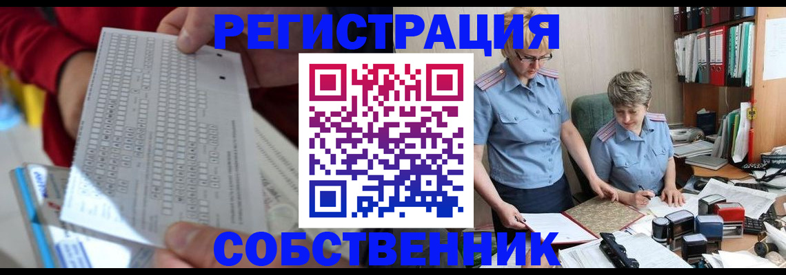 прописка для кредита в Коряжме